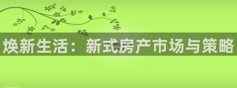 新宝5开户